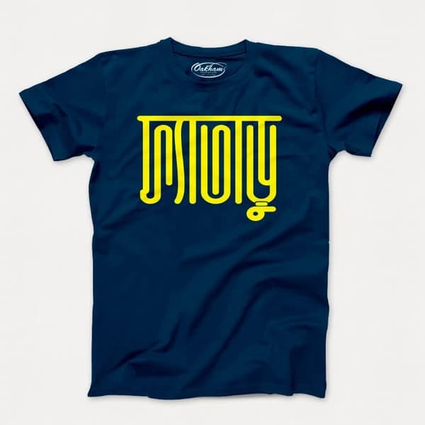 Fataru - Men's T-Shirts