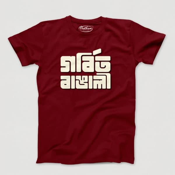 Gorbito Bangali - Men's T-Shirts
