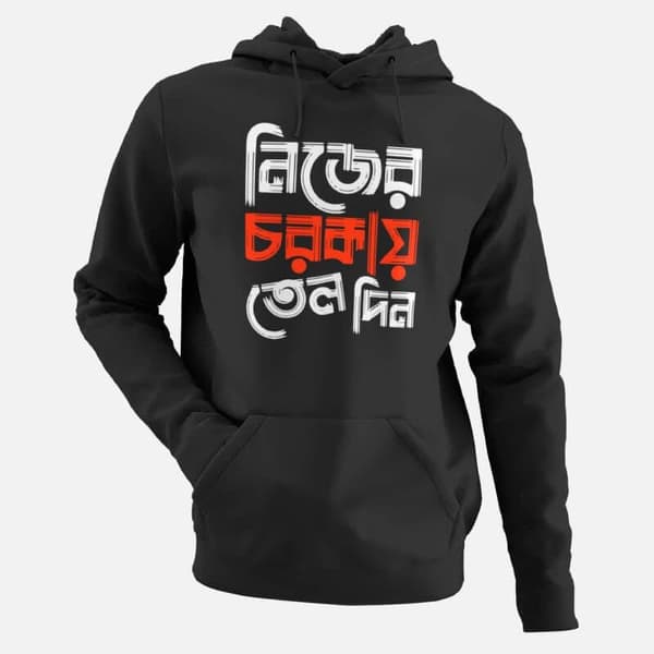 Oil Your Own machine - Men's Hoodies