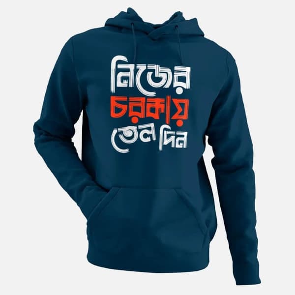 Oil Your Own machine - Men's Hoodies - Image 2