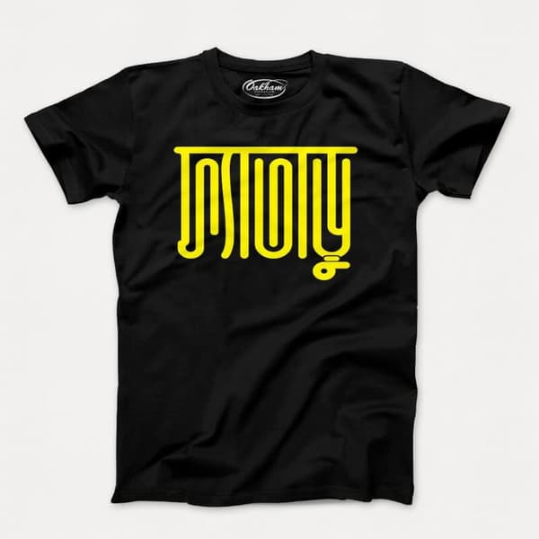 Fataru - Men's T-Shirts - Image 2