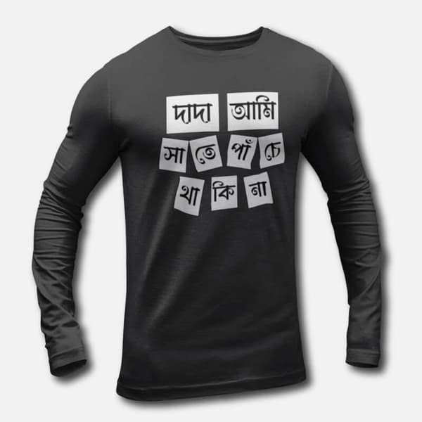 Dada Ami Sate Panche Thakina V.1 - Men's Long Sleeve T-Shirts - Image 2