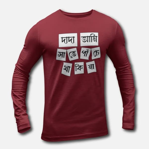 Dada Ami Sate Panche Thakina V.1 - Men's Long Sleeve T-Shirts
