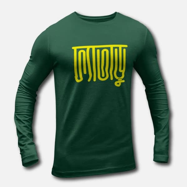 Fataru - Men's Long Sleeve T-Shirts