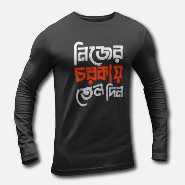 Oil Your Own Machine - Men's Long Sleeve T-Shirts