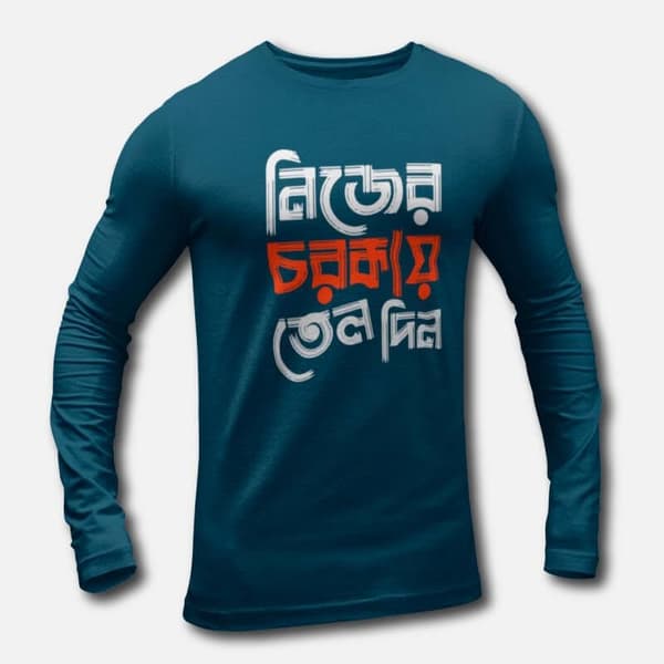 Oil Your Own Machine - Men's Long Sleeve T-Shirts - Image 2