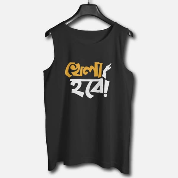 Khela Hobe - Graphic Printed Cotton Vests For Men
