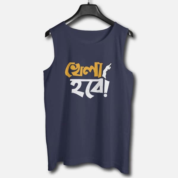 Khela Hobe - Graphic Printed Cotton Vests For Men - Image 2