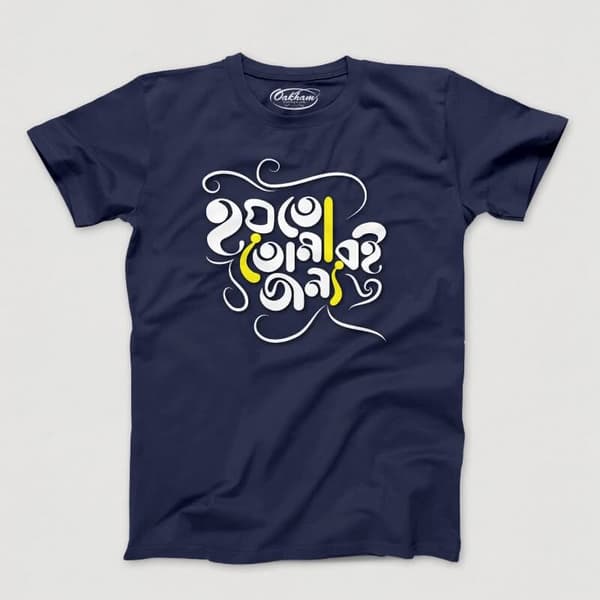 Hoito Tomari Jonno - Men's T-Shirts - Image 2
