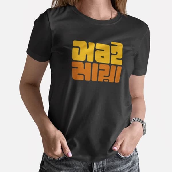 Sob E Maya - Women's T-Shirts