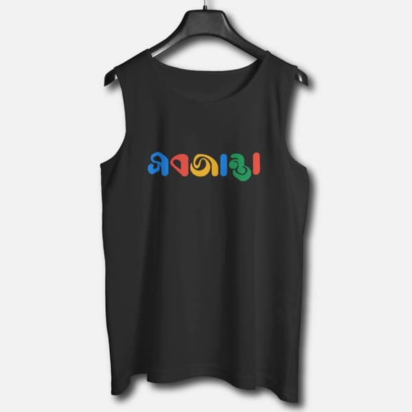 Sobjanta - Graphic Printed Cotton Vests For Men