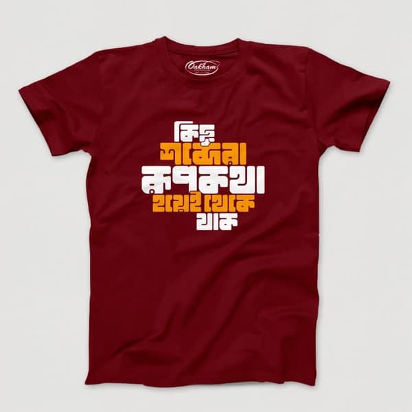 Rupkotha - Men's T-Shirts - Image 2