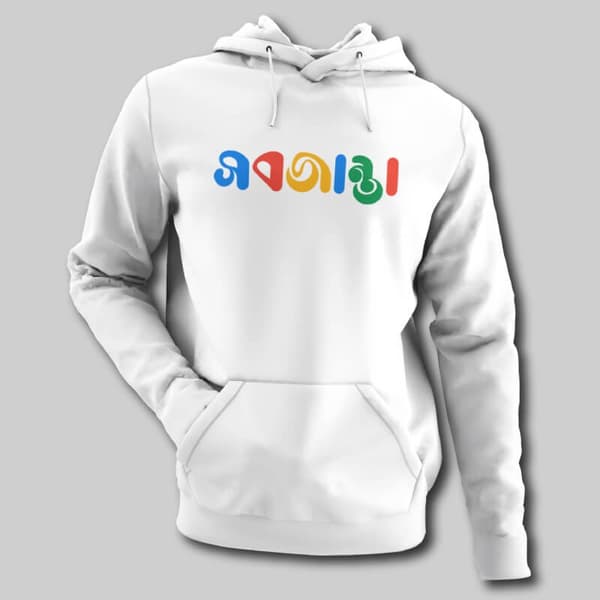 Sobjanta - Men's Hoodies - Image 2