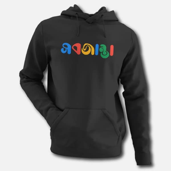 Sobjanta - Men's Hoodies