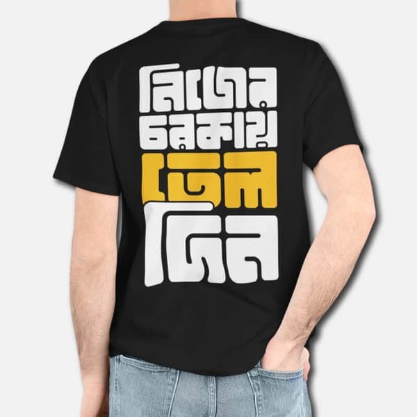 Oil Your Own Machine V.2. - Graphic Printed T-Shirts for Men