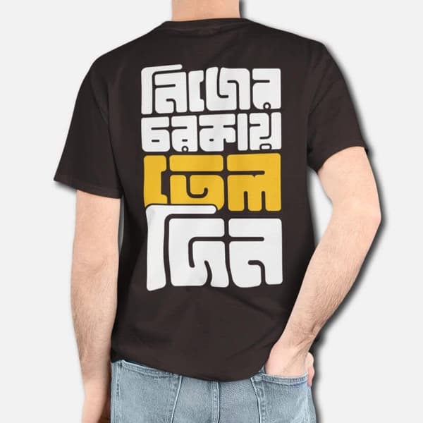Oil Your Own Machine V.2. - Graphic Printed T-Shirts for Men - Image 2