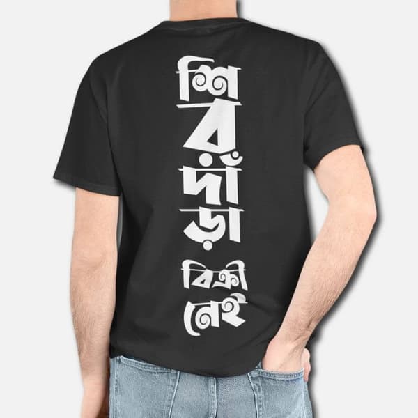 Sirdara - Graphic Printed T-Shirts For Men
