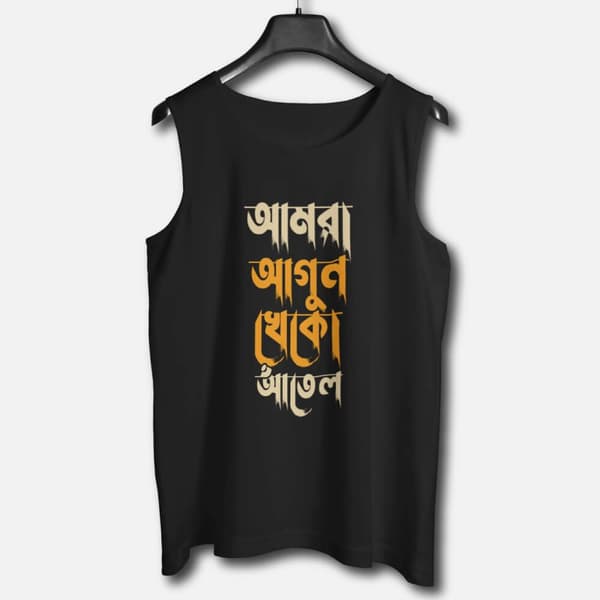 Agunkheko - Graphic Printed Cotton Vests For Men