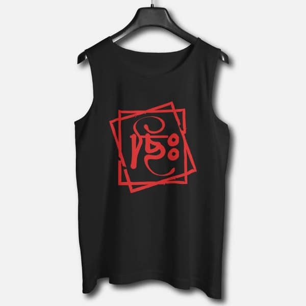 Chi - Graphic Printed Cotton Vests For Men