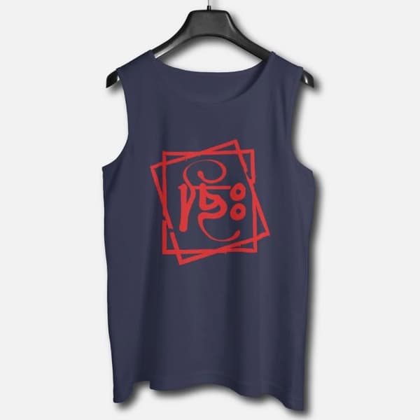 Chi - Graphic Printed Cotton Vests For Men - Image 2