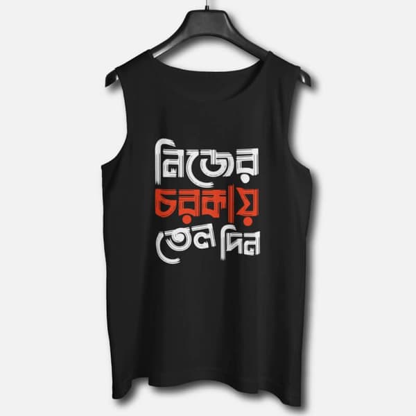Oil Your Own Machine - Graphic Printed Cotton Vests For Men