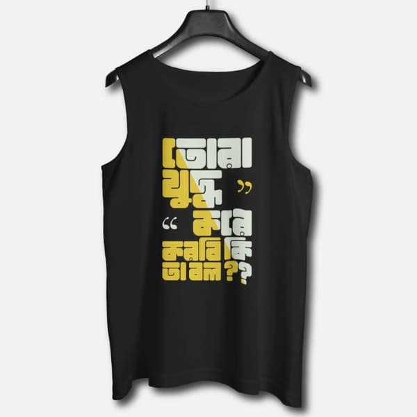 Juddho - Graphic Printed Cotton Vests For Men
