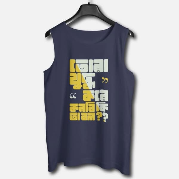 Juddho - Graphic Printed Cotton Vests For Men - Image 2