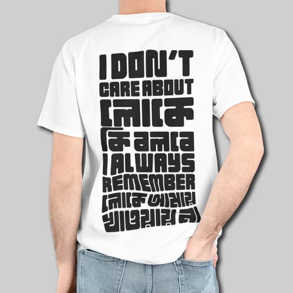 Loke Ki Bolbe! - Graphic Printed T-Shirts For Men - Image 2