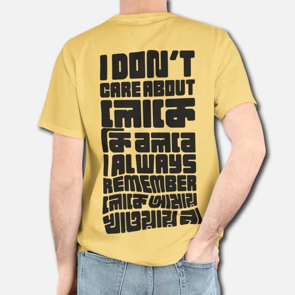 Loke Ki Bolbe! - Graphic Printed T-Shirts For Men