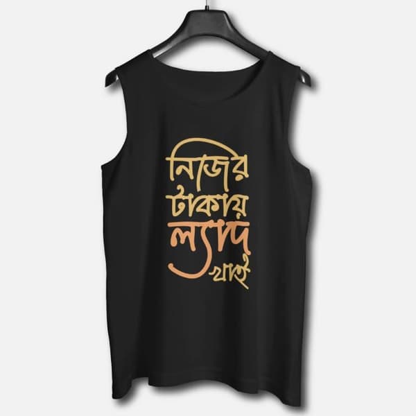 Lydh - Graphic Printed Cotton Vests For Men