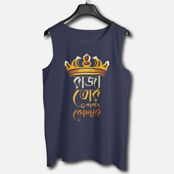 Raja Tor Kapor Kothai? - Graphic Printed Cotton Vests For Men - Image 2