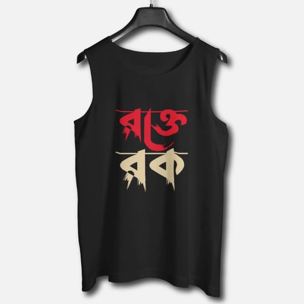 Rokte Rock - Graphic Printed Cotton Vests For Men