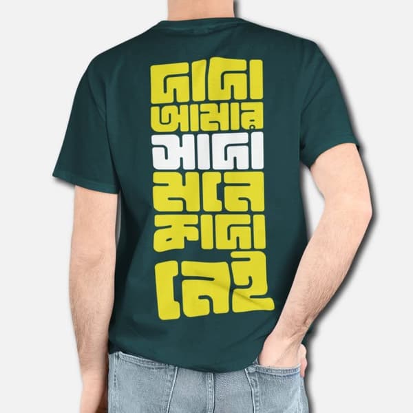 Sada Mone Kada Nei - Graphic Printed T-Shirts For Men - Image 2