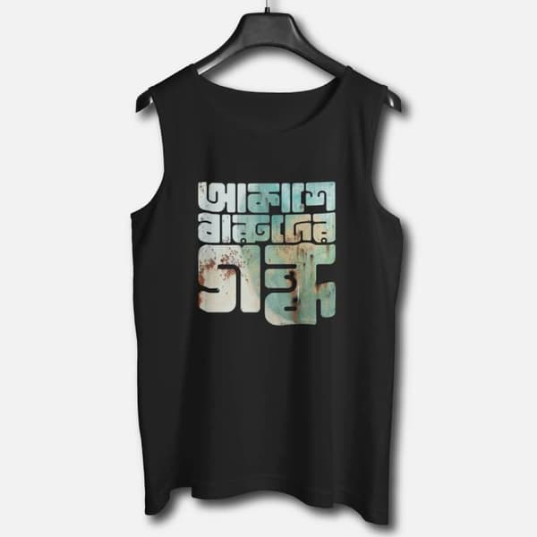 Barud - Graphic Printed Cotton Vests For Men