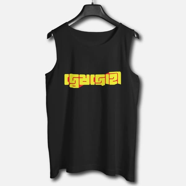 Dweshdrohi - Graphic Printed Cotton Vests For Men