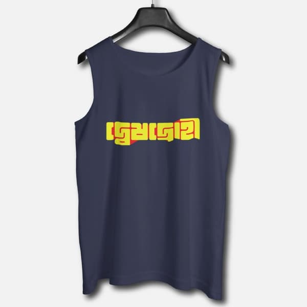 Dweshdrohi - Graphic Printed Cotton Vests For Men - Image 2