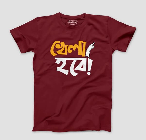 Khela Hobe - Graphic Printed Bengali T-Shirts For Men - Image 2
