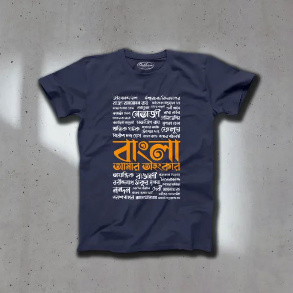 Proud To Be A Bengali - Graphic Printed Bengali T-Shirts - Image 2