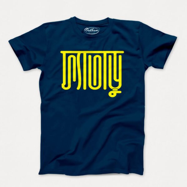Fataru – Men’s T-Shirts