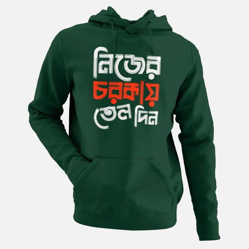 Oil Your Own machine - Men's Hoodies - Image 3