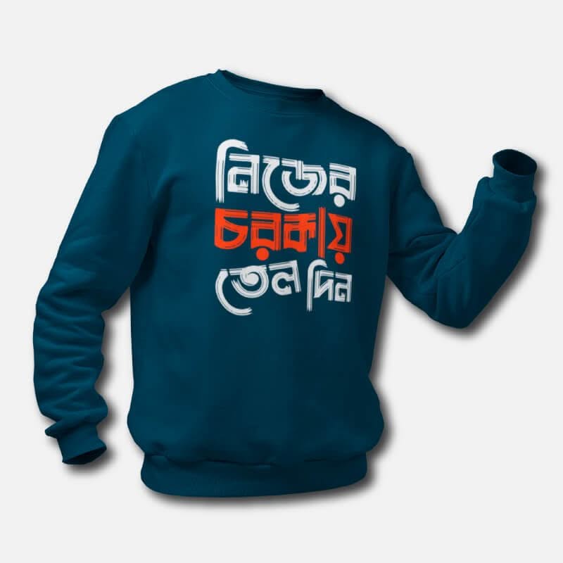 Oil Your own Machine - Unisex Bengali Printed Sweatshirts - Image 2