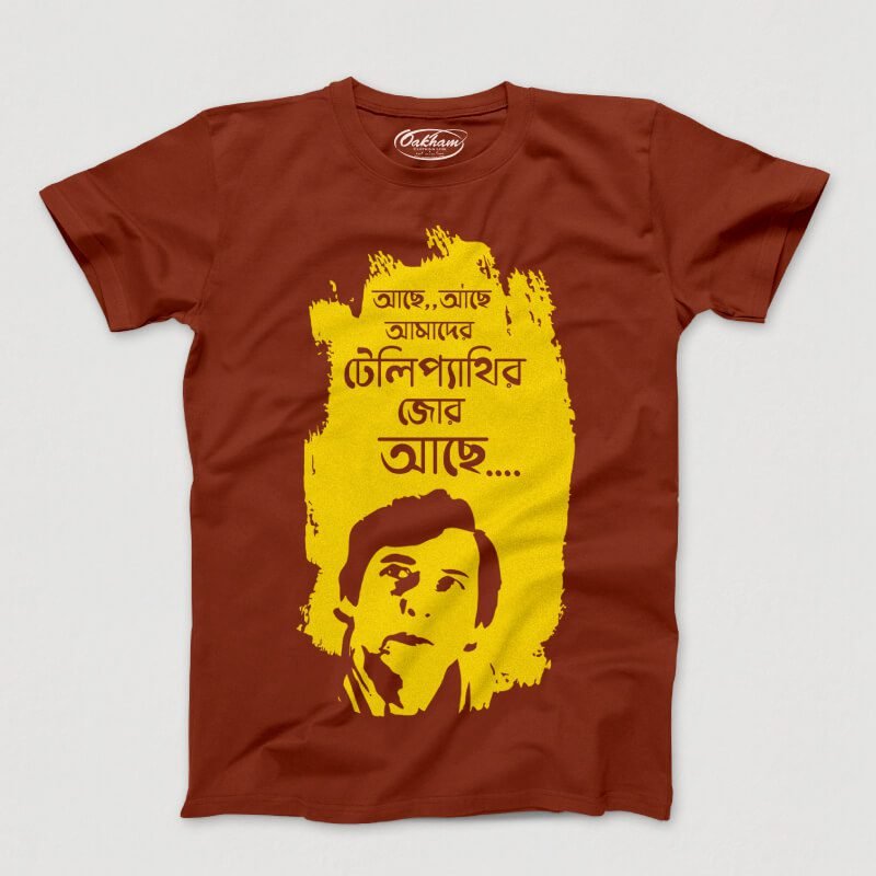 Telepathy - Bengali T-Shirts - Image 5