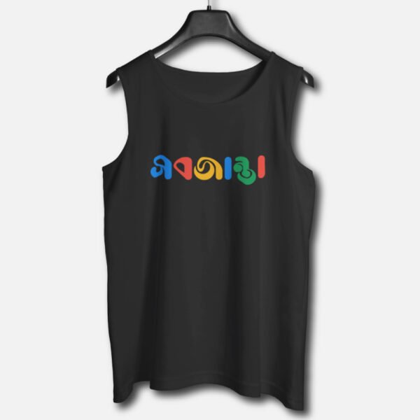 Sobjanta – Graphic Printed Cotton Vests For Men