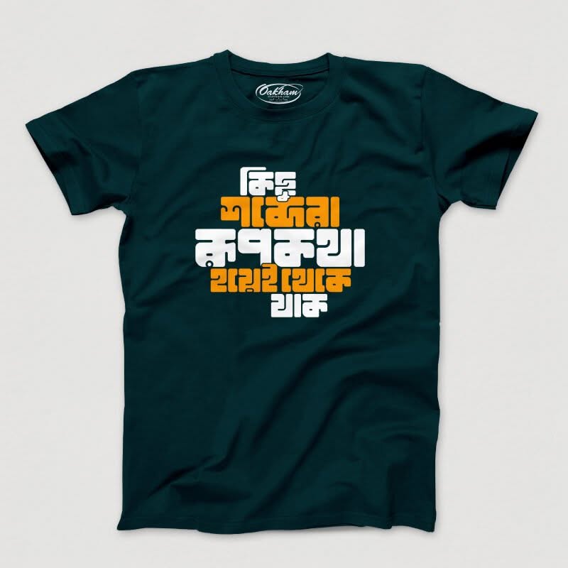 Rupkotha - Men's T-Shirts - Image 3
