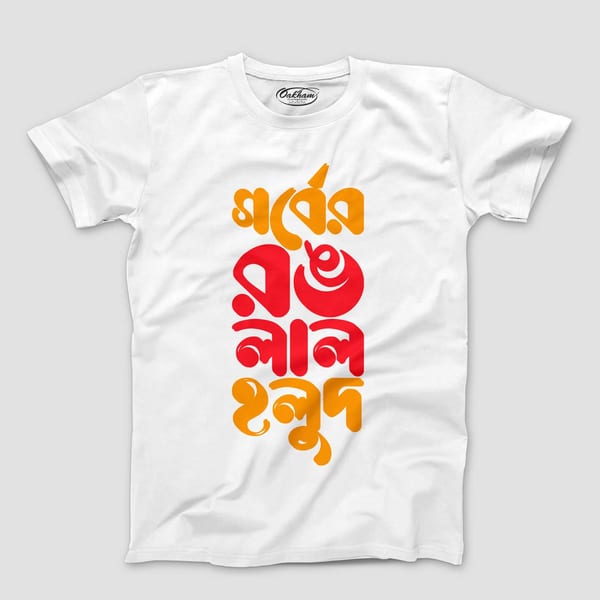 Lal Holud – Graphic Printed Bengali-T-Shirts For Men
