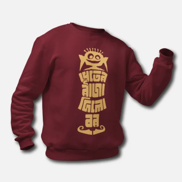 Bhooter Raja Dilo Bor – Unisex Bengali Printed Sweatshirts